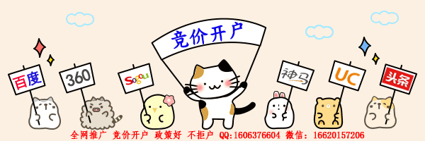 竞价开户 banner.jpg